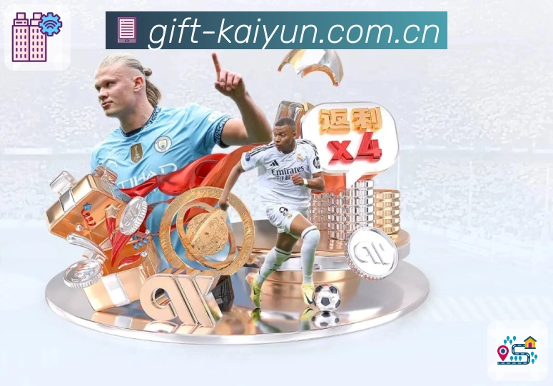 开云资讯数据一体App